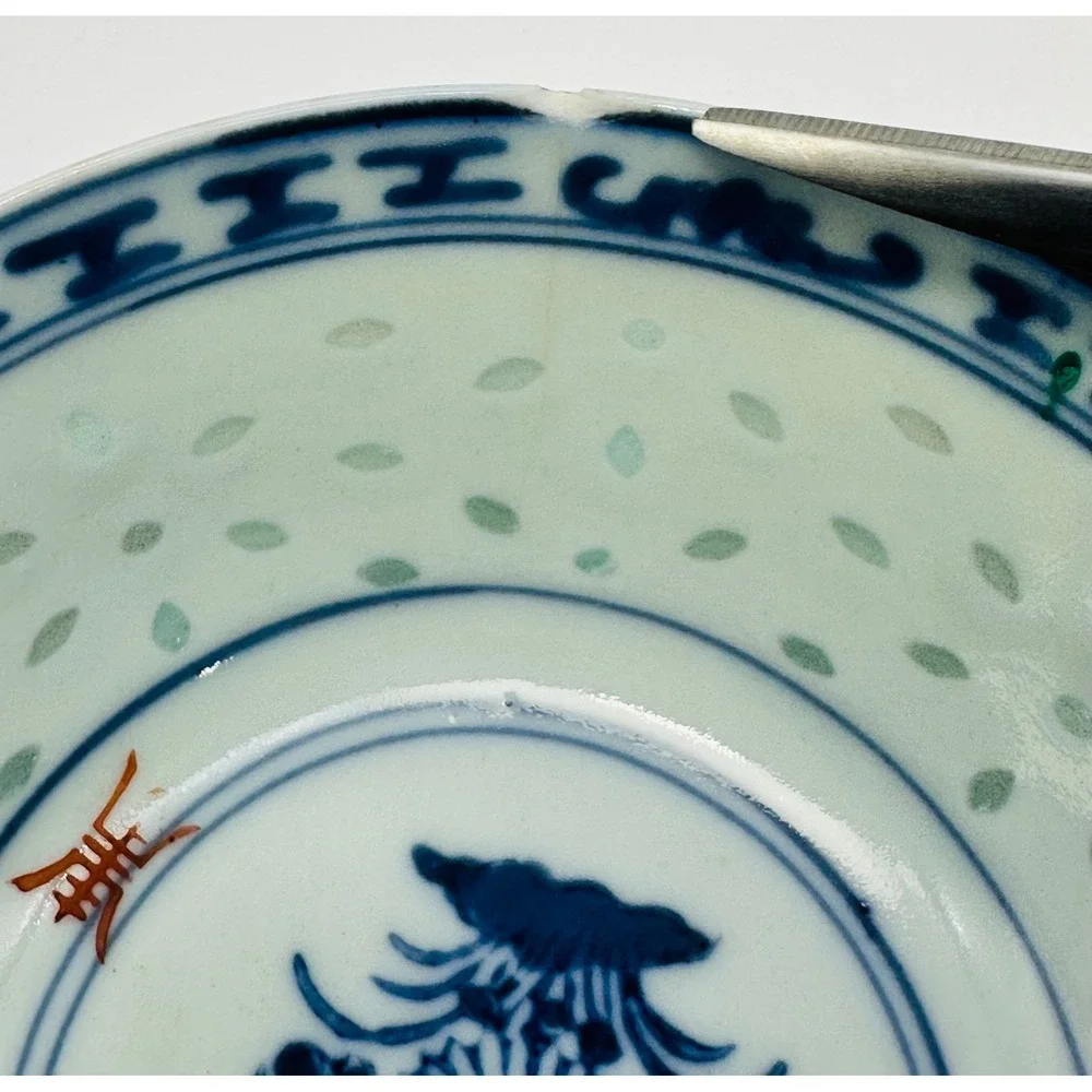 Antique Chinese Rice Grain Porcelain Bowl Blue White Gilt 4.5